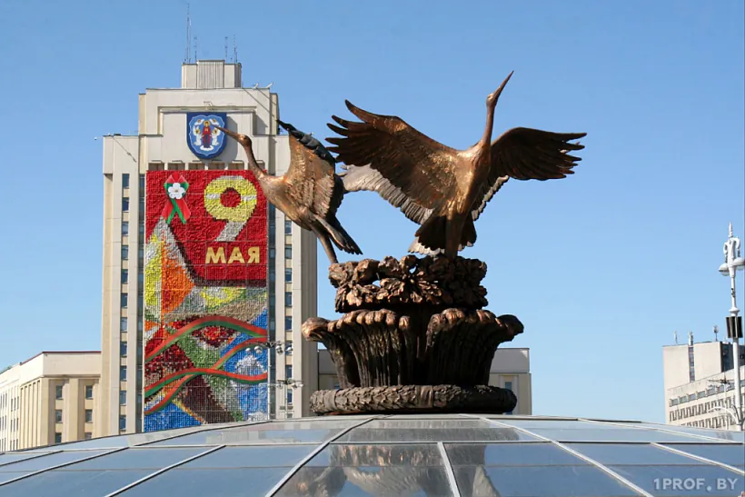 Minsk