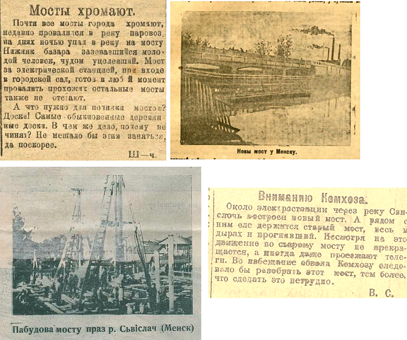 mal_20_masty_mizhwajenny_Minsk.png mal_20_masty_mizhwajenny_Minsk.png
