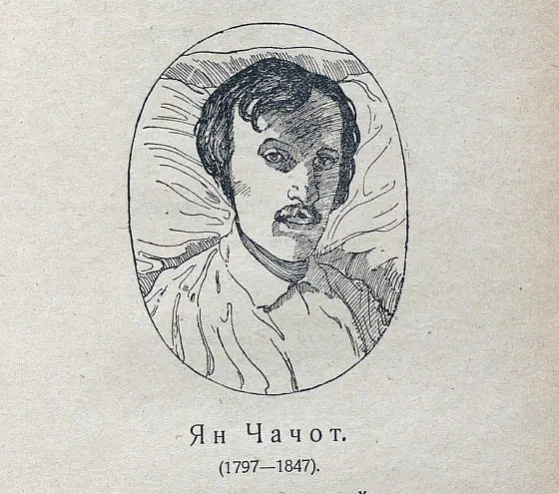 Jan Čačot Jan Čačot