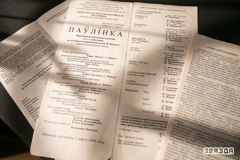 Vystava ŭ Kupalaŭskim Vystava ŭ Kupalaŭskim