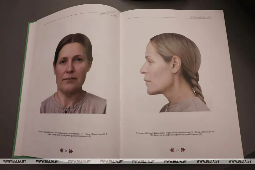 antrapalogija-bielarusi-02.jpg