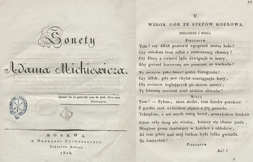 "Санеты" Адама Міцкевіча