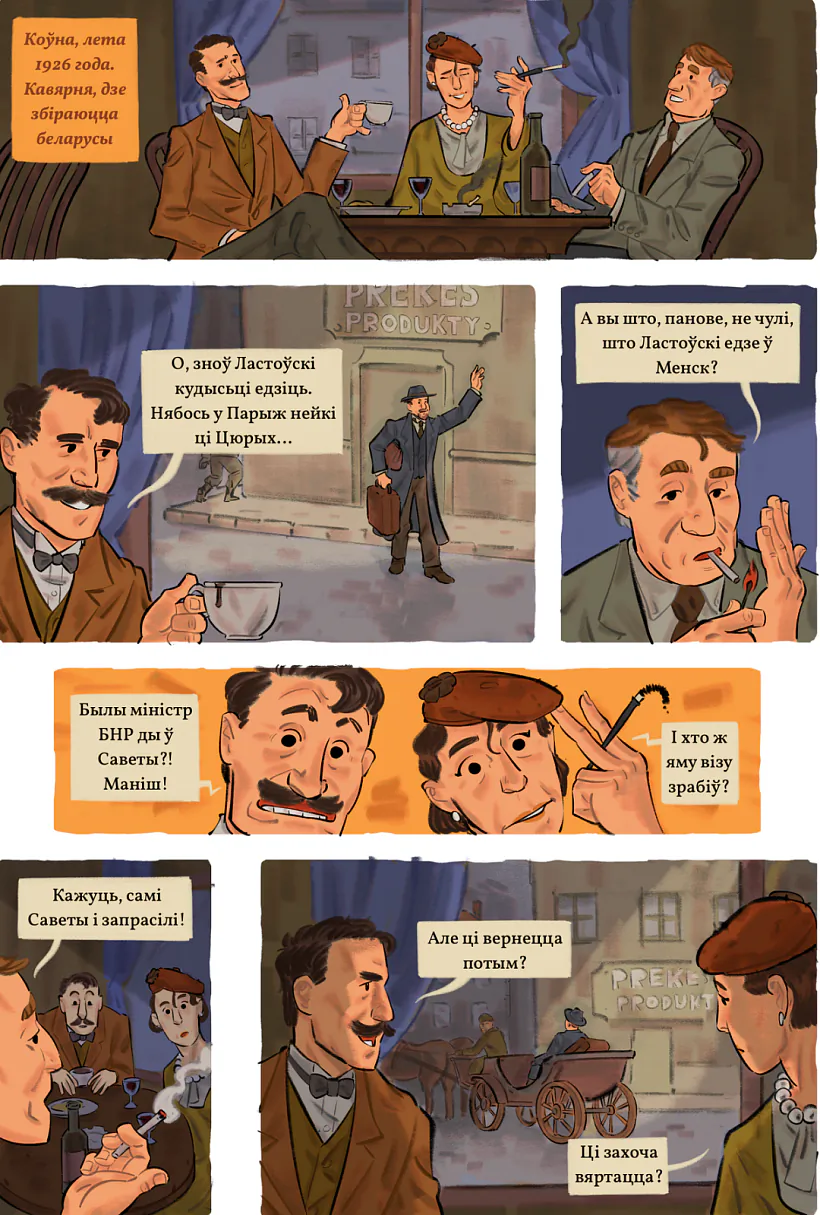 Komiks