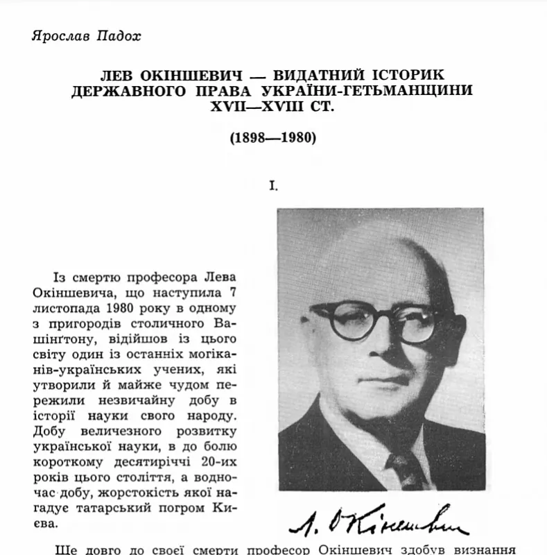 Некралог Яраслава Падаха, дзе гісторыка залічваюць да магіканаў украінскай навукі.jpg