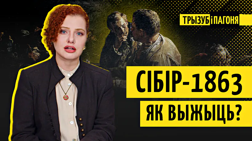 «Tryzub i Pahonia» «Tryzub i Pahonia»