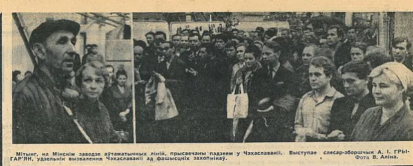 mal_23_1968.jpg