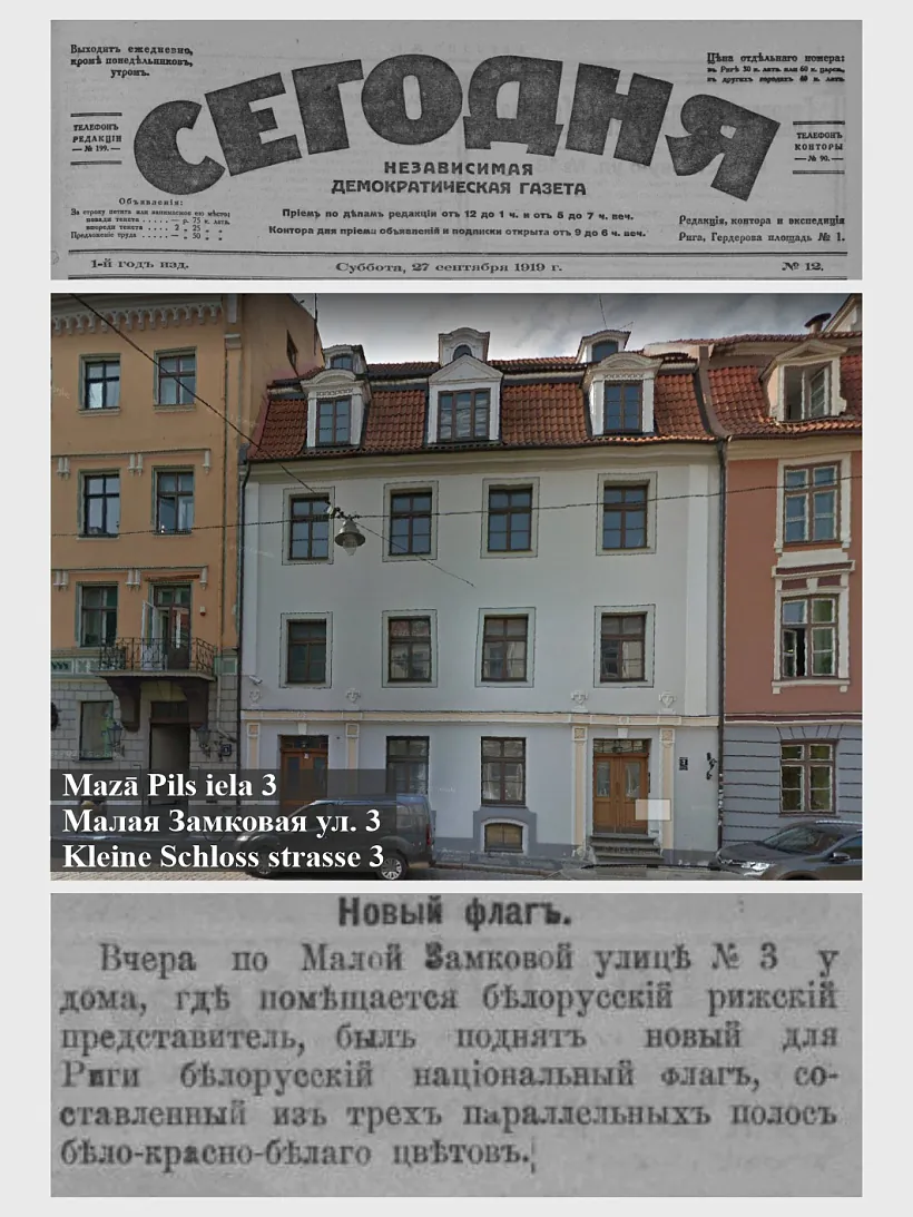 Dom, dzie miescilasia konsuĺstva BNR u 1919–1920 hh Dom, dzie miescilasia konsuĺstva BNR u 1919–1920 hh