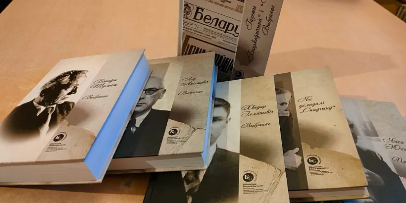 Бібліятэка Бацькаўшчына