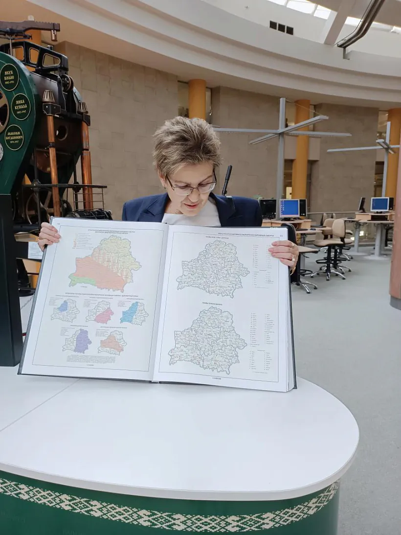 «Nacyjanaĺny atlas Bielarusi» «Nacyjanaĺny atlas Bielarusi»