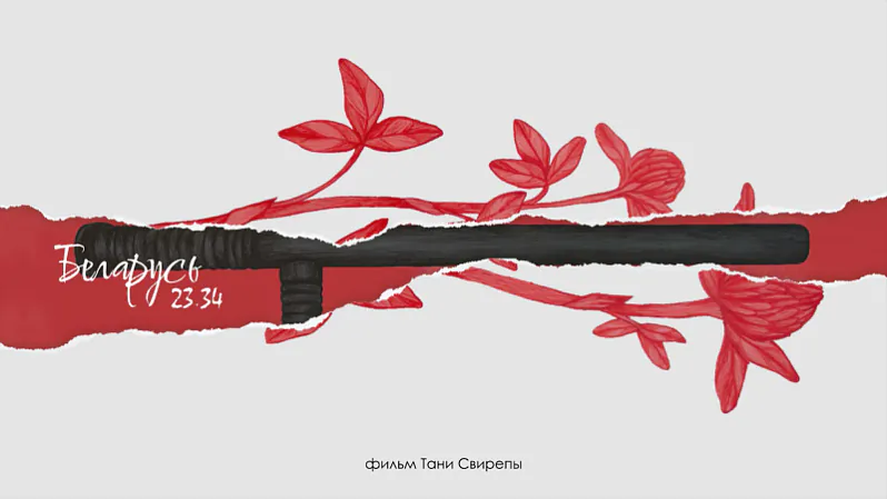 afisza_filma_1.png afisza_filma_1.png