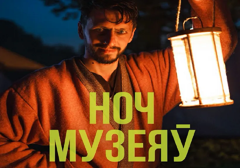 Afiša