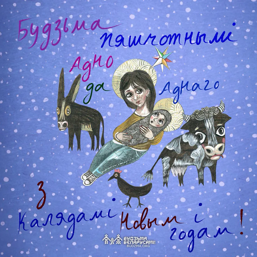 budzma-piaszczotnumi-01.jpg budzma-piaszczotnumi-01.jpg