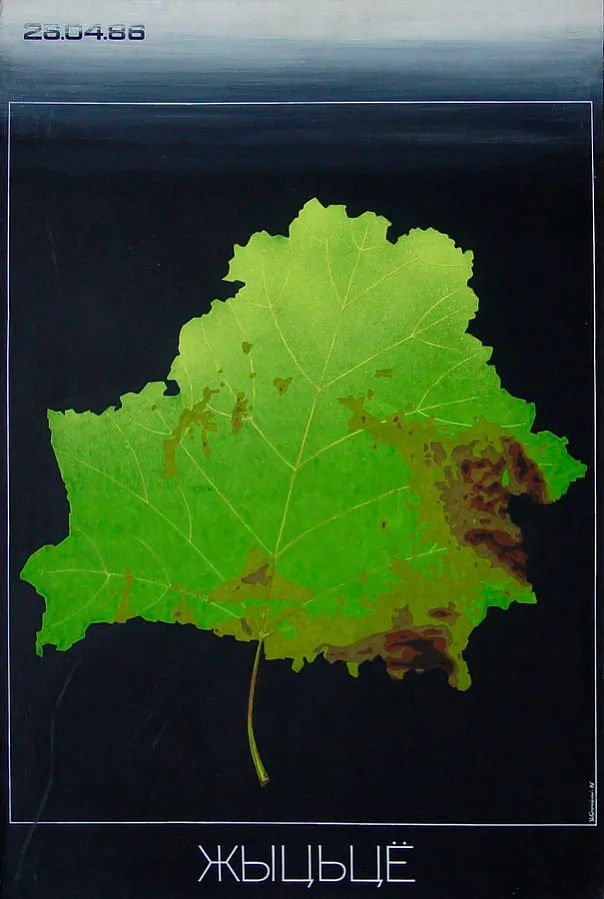 Płakaty Uładzimira Krukoŭskaha