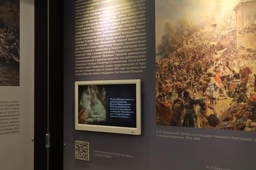 Planšetnaja vystava Planšetnaja vystava