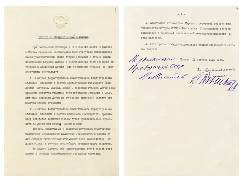 Sakretny dadatkovy pratakol, saviecki aryhinal