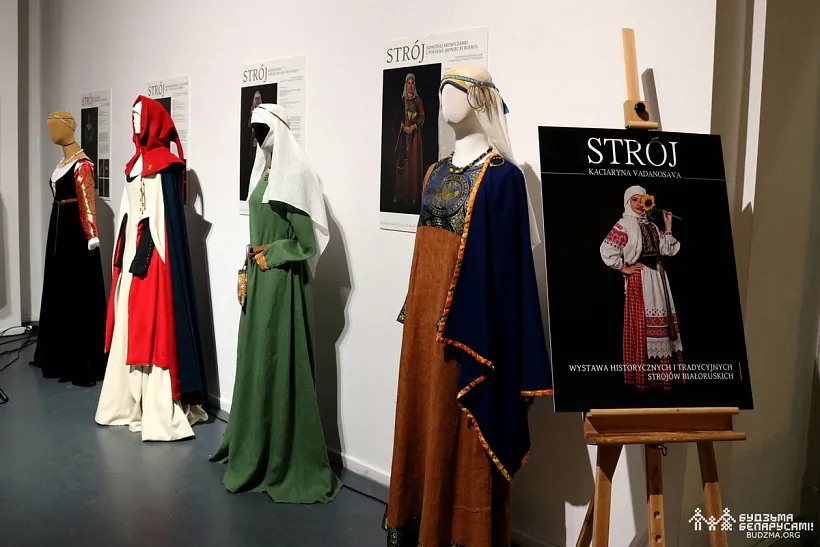 Vystava «Stroj» Kaciaryny Vadanosavaj 