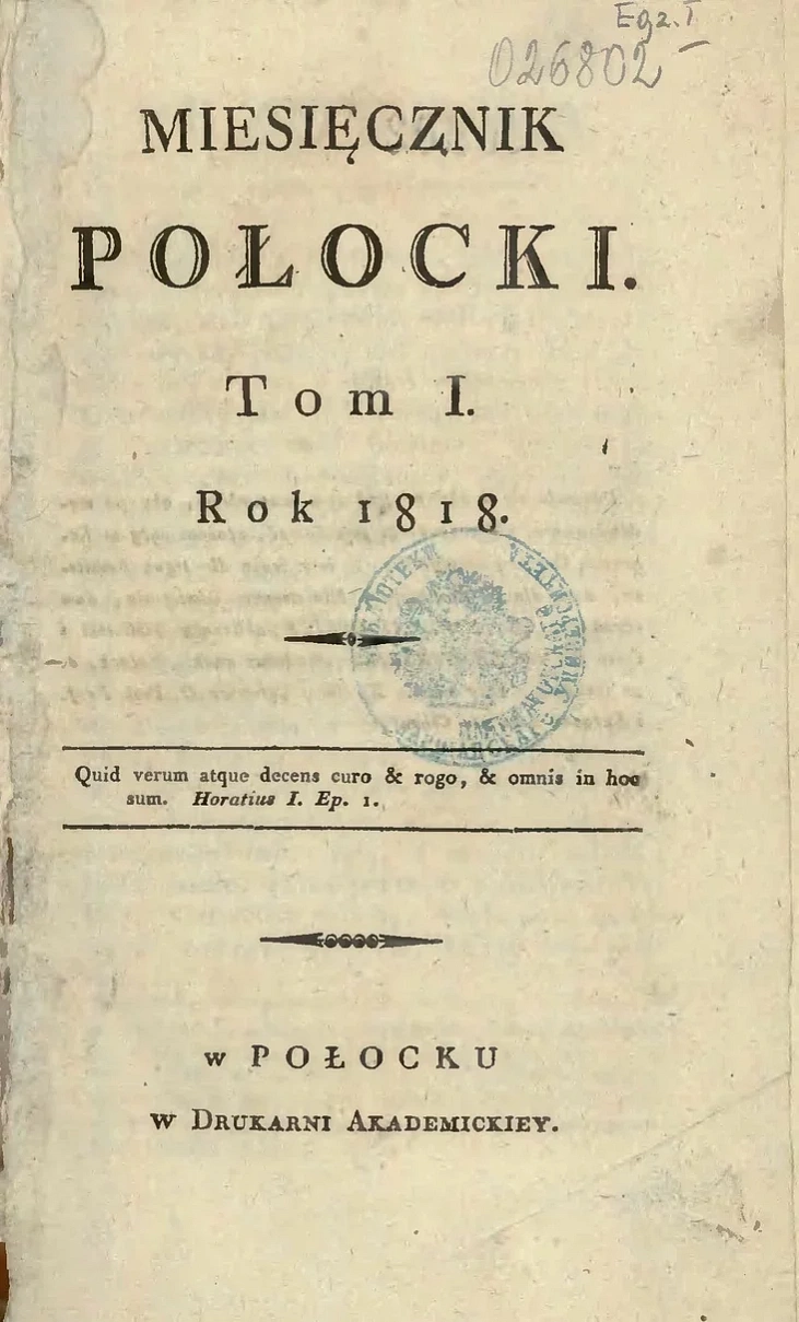 Tytulny arkuš časopisa «Miesięcznik Połocki»