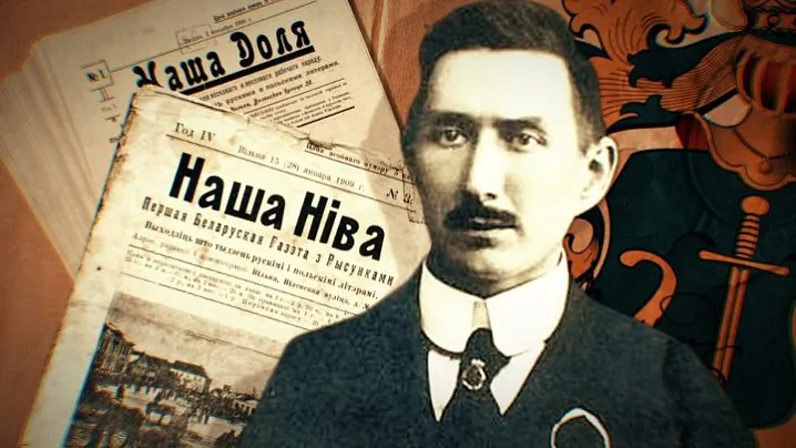 Іван Луцкевіч.jpg Іван Луцкевіч.jpg