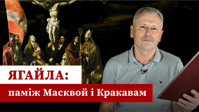 Alieś Kraŭcevič Alieś Kraŭcevič