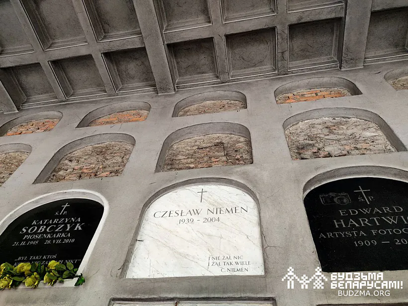 Магіла Чэслава Немана Магіла Чэслава Немана