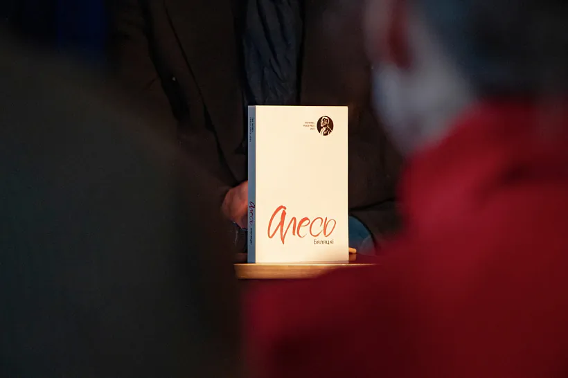 ales-fota-darja-roskac.jpeg ales-fota-darja-roskac.jpeg