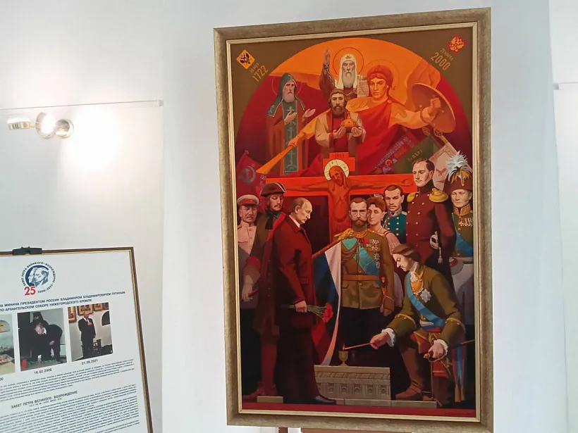 Piakieĺnaje rasijskaje fentezi