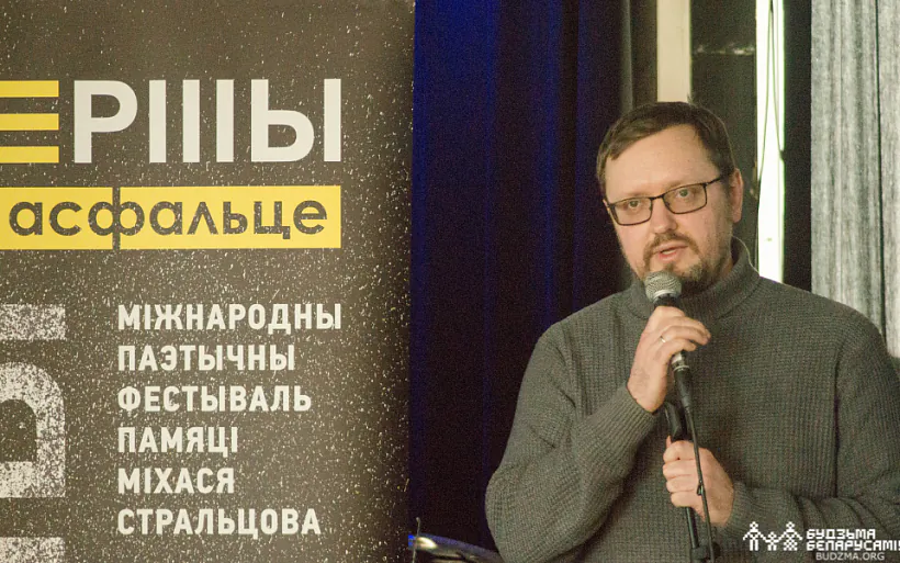 Ціхан Чарнякевіч