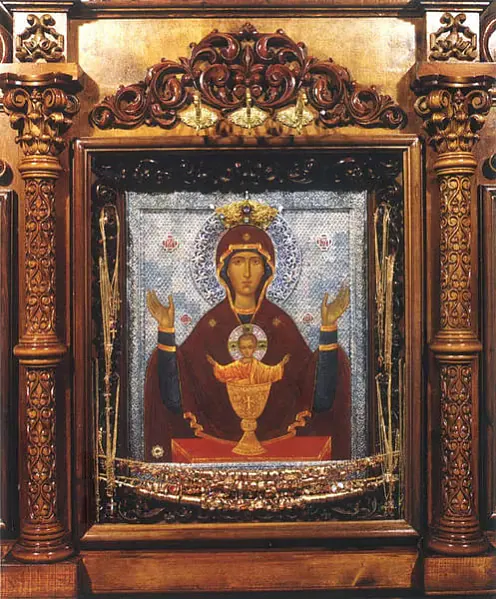 Nieupivajemaja čaša