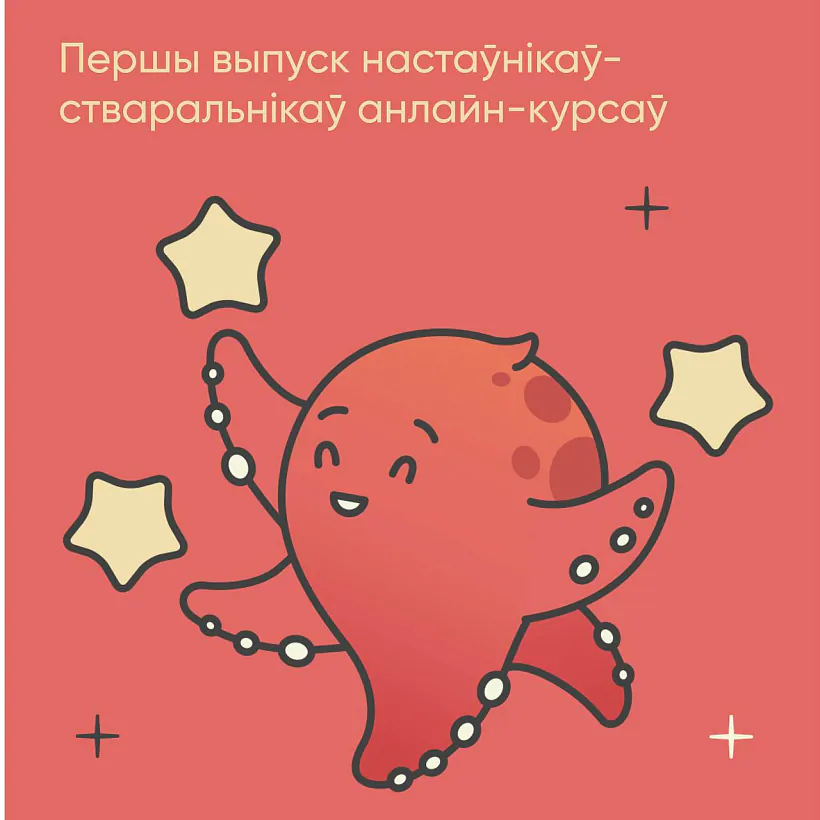 vasminoh_loga.jpg лога праекта "Васьміног"
