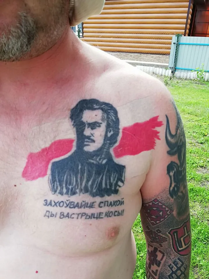 7. 'Захоўвайце спакой ды вастрыце косы' на грудзях у тату-майстра Віктара.jpg