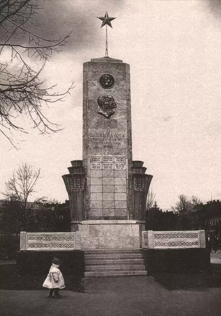 Doška honaru ŭ Minsku