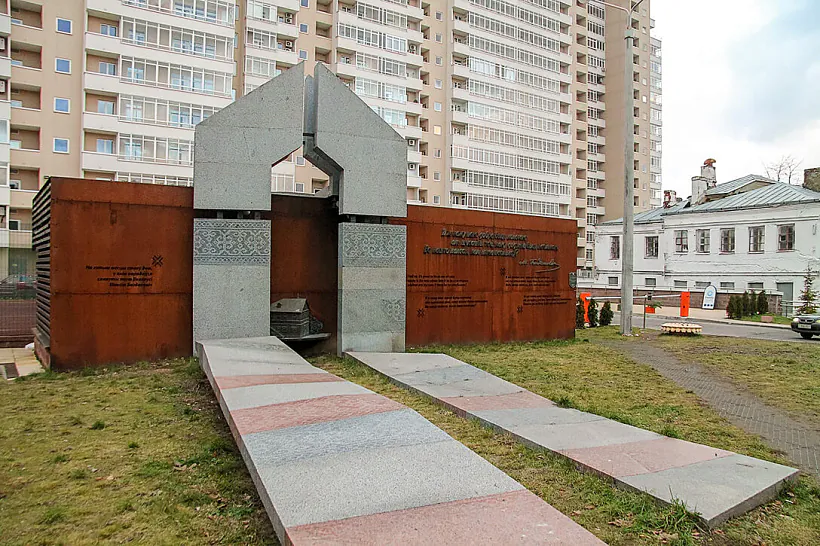 1 Мінск, помнік дому Багдановіча