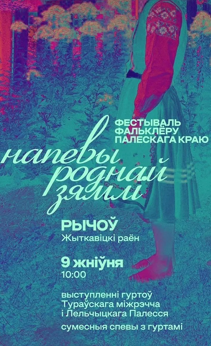 festy-ryczau.jpg