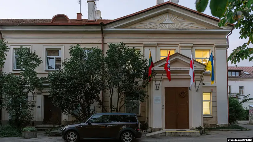 Bielaruski muzej imia Ivana Luckieviča