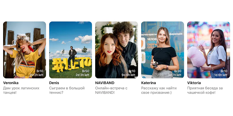 белая тема, интерфейс.png белая тема, интерфейс.png