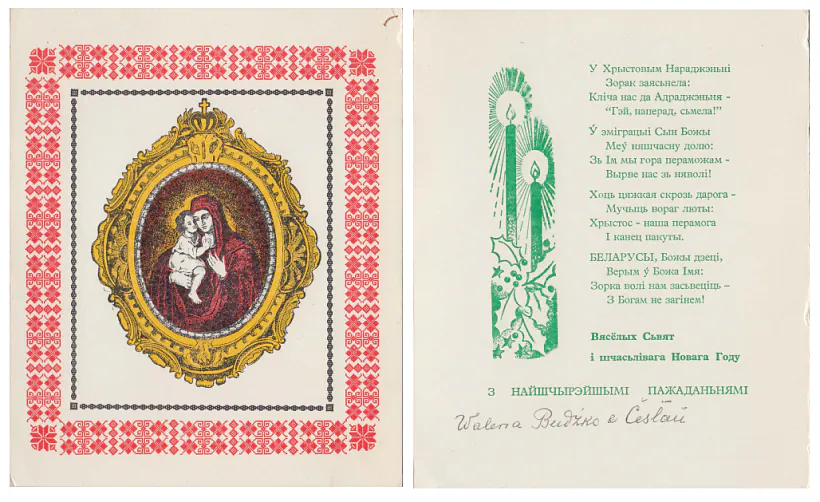 Paštoŭka z vyjavaj Žyrovickaj Božaj Maci, vydadzienaja bielarusami Vialikabrytanii