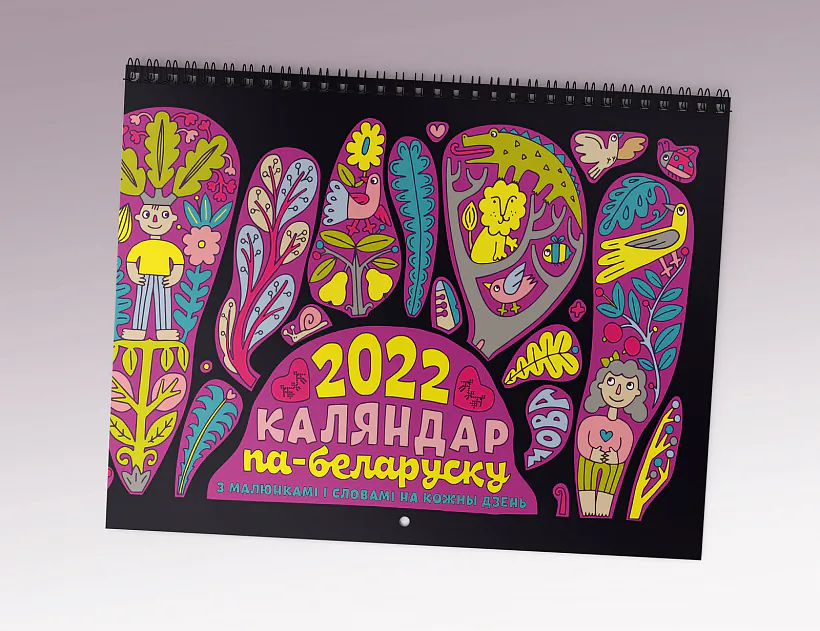 2022_cover.jpg 2022_cover.jpg