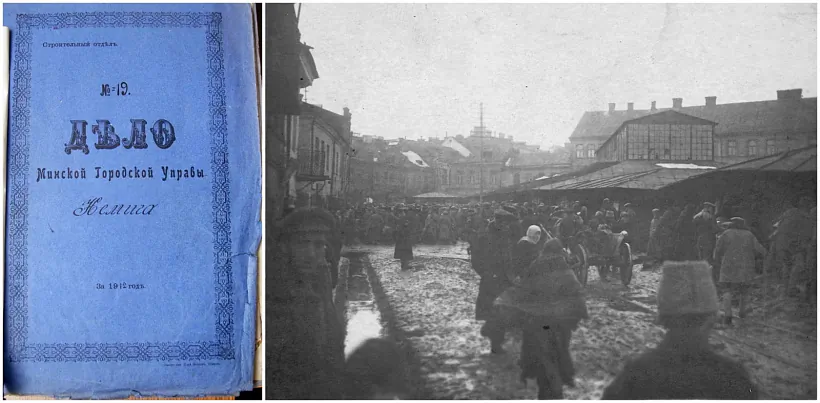 mal_20_sprava_Niamihi_1912-Nizki_rynak1918.jpg mal_20_sprava_Niamihi_1912-Nizki_rynak1918.jpg