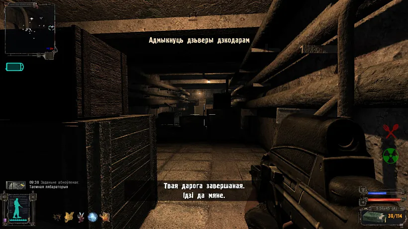 S.T.A.L.K.E.R. S.T.A.L.K.E.R.