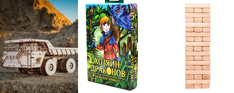 Гульні.jpg Гульні.jpg