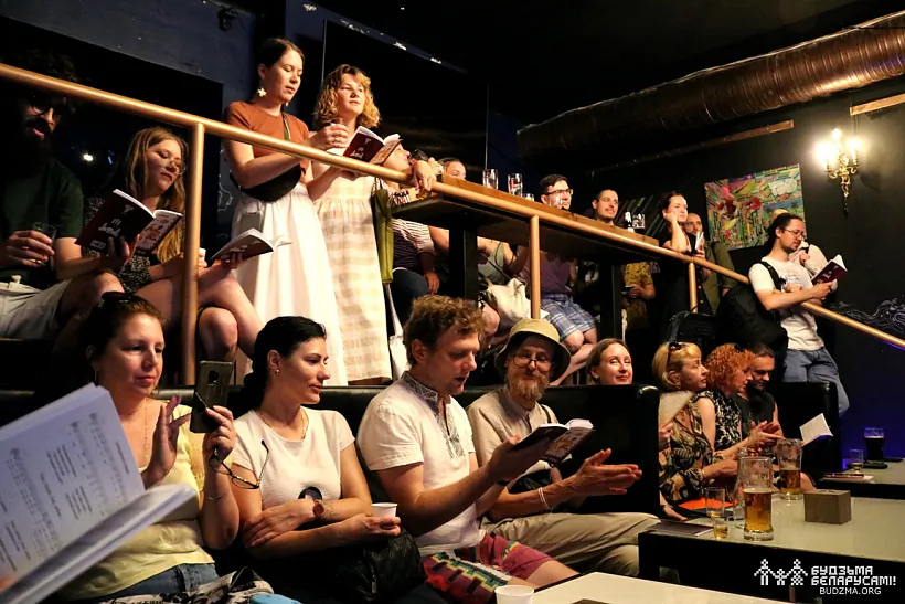 наведвальнікі прэзентацыі