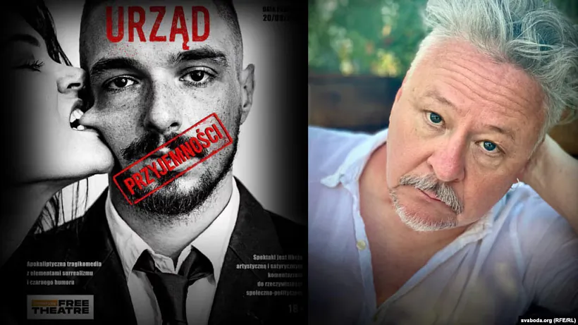 Dramaturh Mikalaj Chaliezin, pjesa «Urząd Przyjemności» Bielaruskaha svabodnaha teatru Dramaturh Mikalaj Chaliezin, pjesa «Urząd Przyjemności» Bielaruskaha svabodnaha teatru