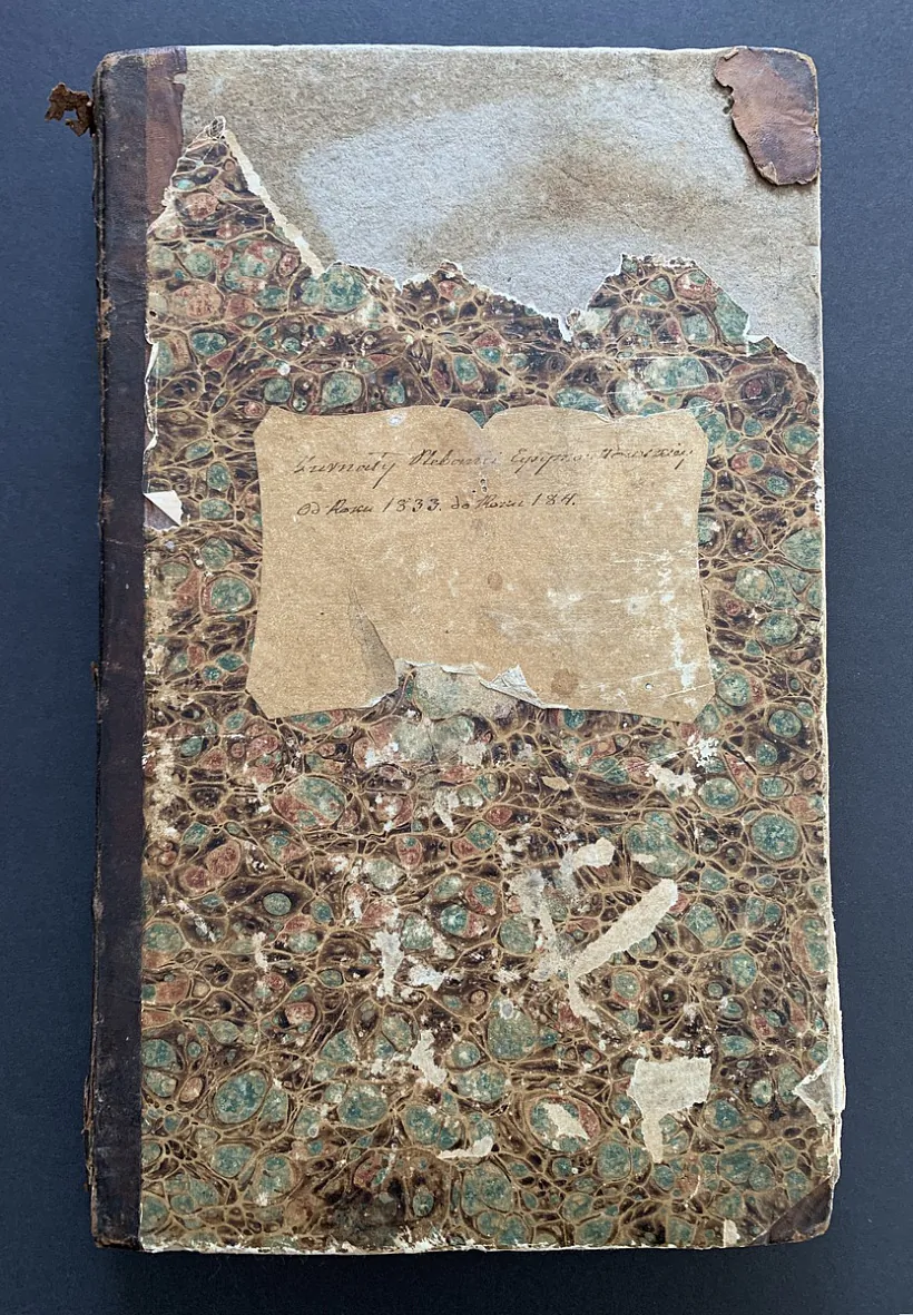 Archiŭ parafii z Haradzienščyny