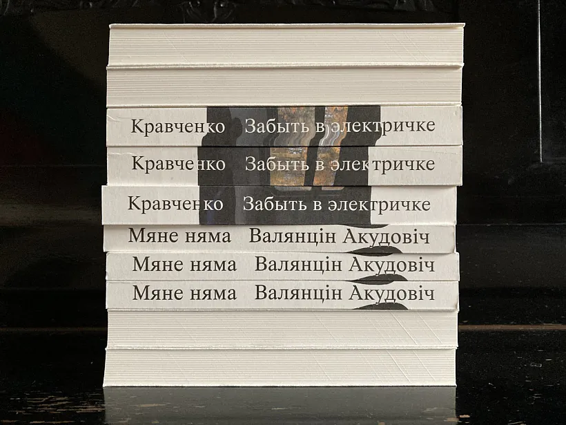 mianie-niama mianie-niama