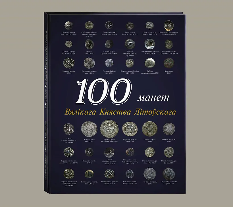 Фота imago.by (8).jpg Фота imago.by (8).jpg