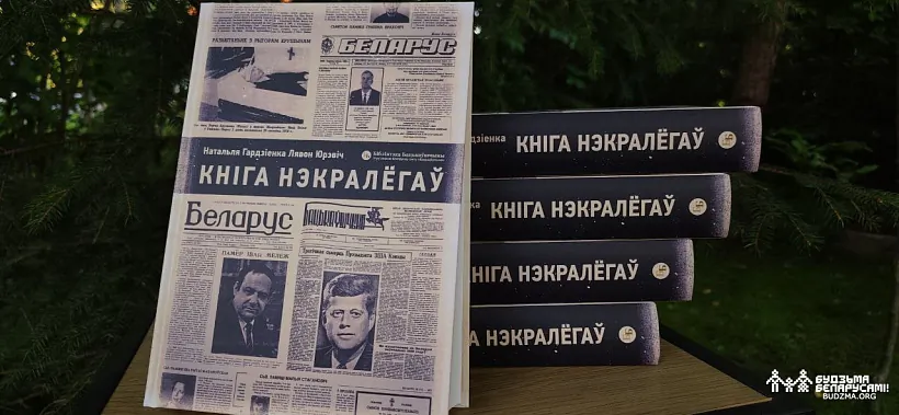 kniha-mohilak-001.jpg