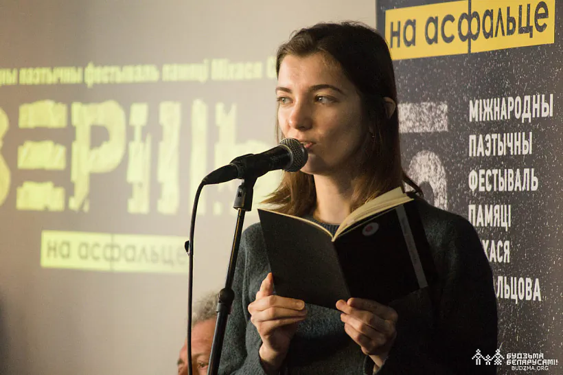 Hanna Komar