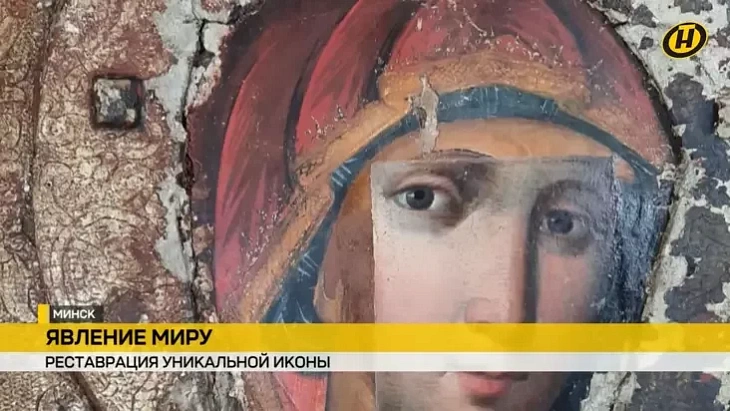 Adzihitryja Mahiloŭskaja