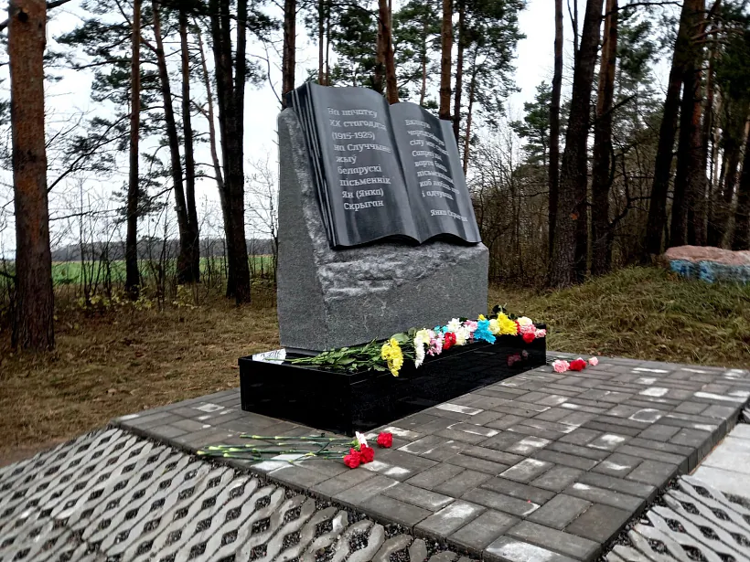 Pomnik Janu Skryhanu Pomnik Janu Skryhanu