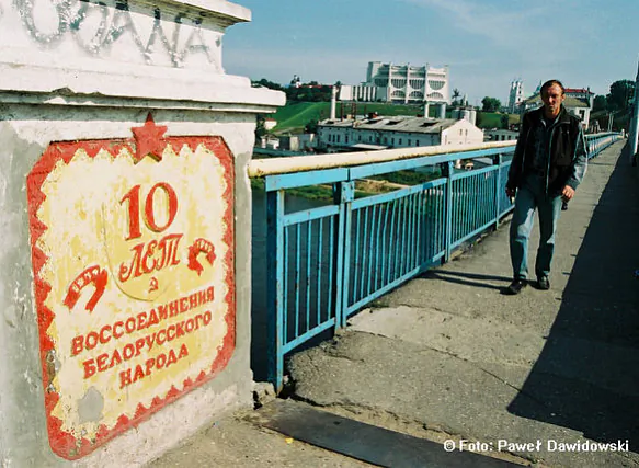 Барэльеф, прысвечаны 1939-му году на Старым мосце ў Гродне, прыбраны пасля рэканструкцыі.jpg